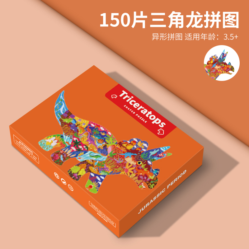 如何挑選一款孩子喜歡的拼圖？
