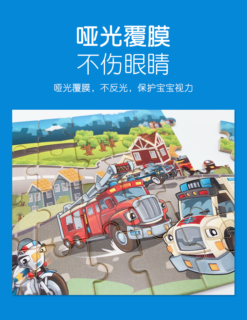 如何選擇一款孩子中意的拼圖玩具？