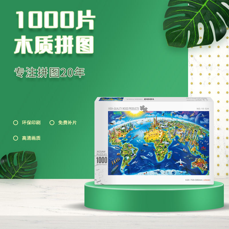 兒童益智拼圖竟還能如此操作！