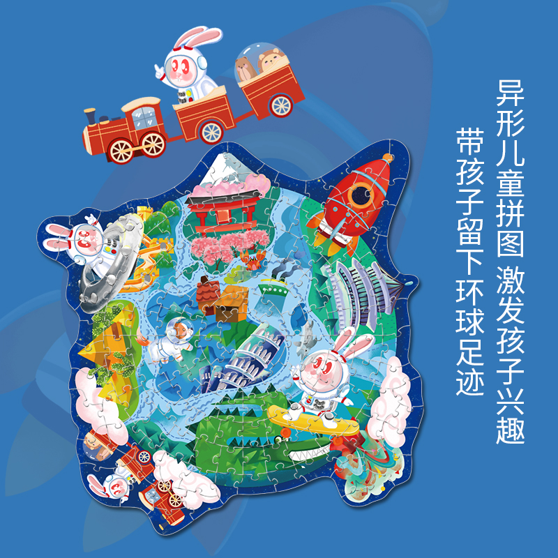 如何給兒童選擇適合他的益智拼圖？