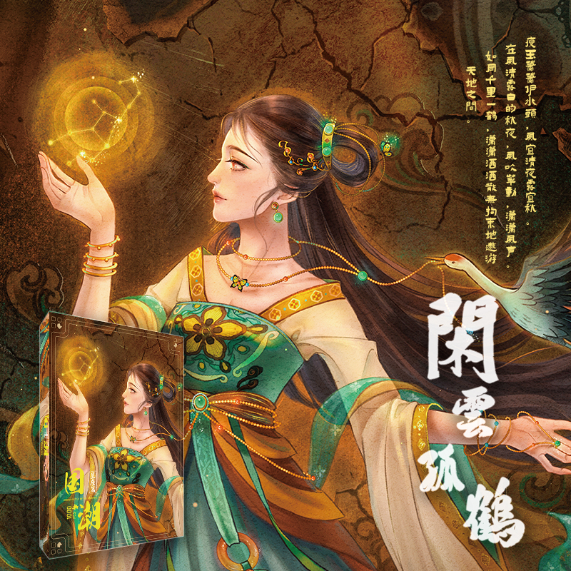 益智拼圖滿足您的一切需求！
