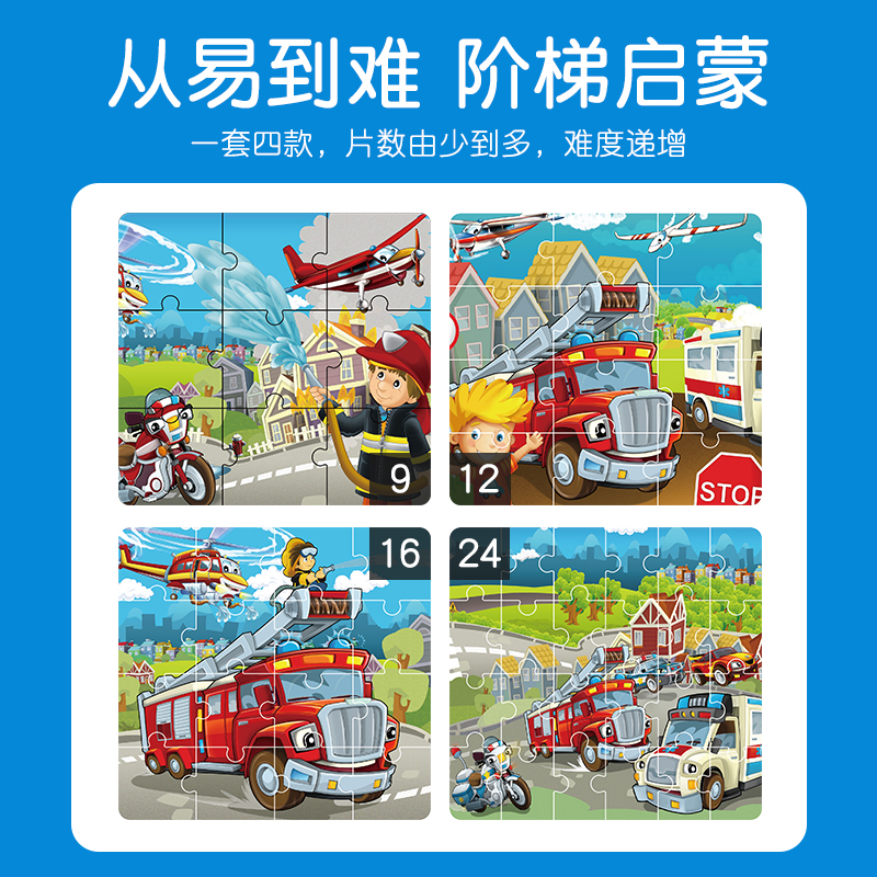 玩拼圖有哪些基本原則？
