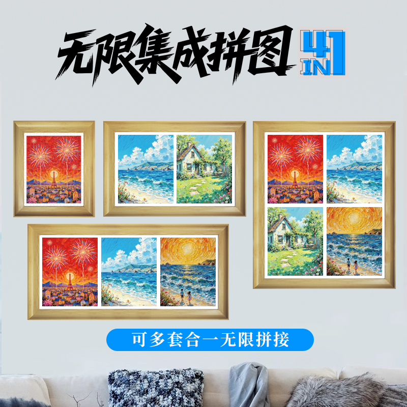 名畫拼圖大集合!這些作品你見過嗎