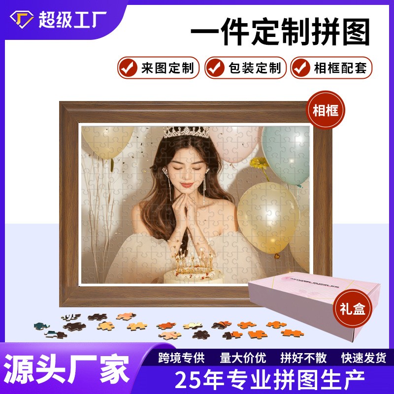 木質(zhì)定制人像照片