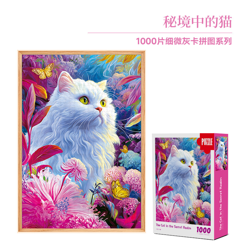 拼圖材質(zhì)木質(zhì)白卡藍(lán)卡灰卡的區(qū)別