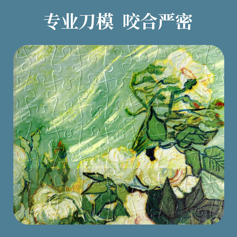 四合一梵高新主圖7.jpg